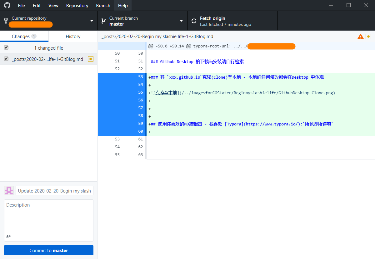 本地的所有变化都会在Desktop有体现