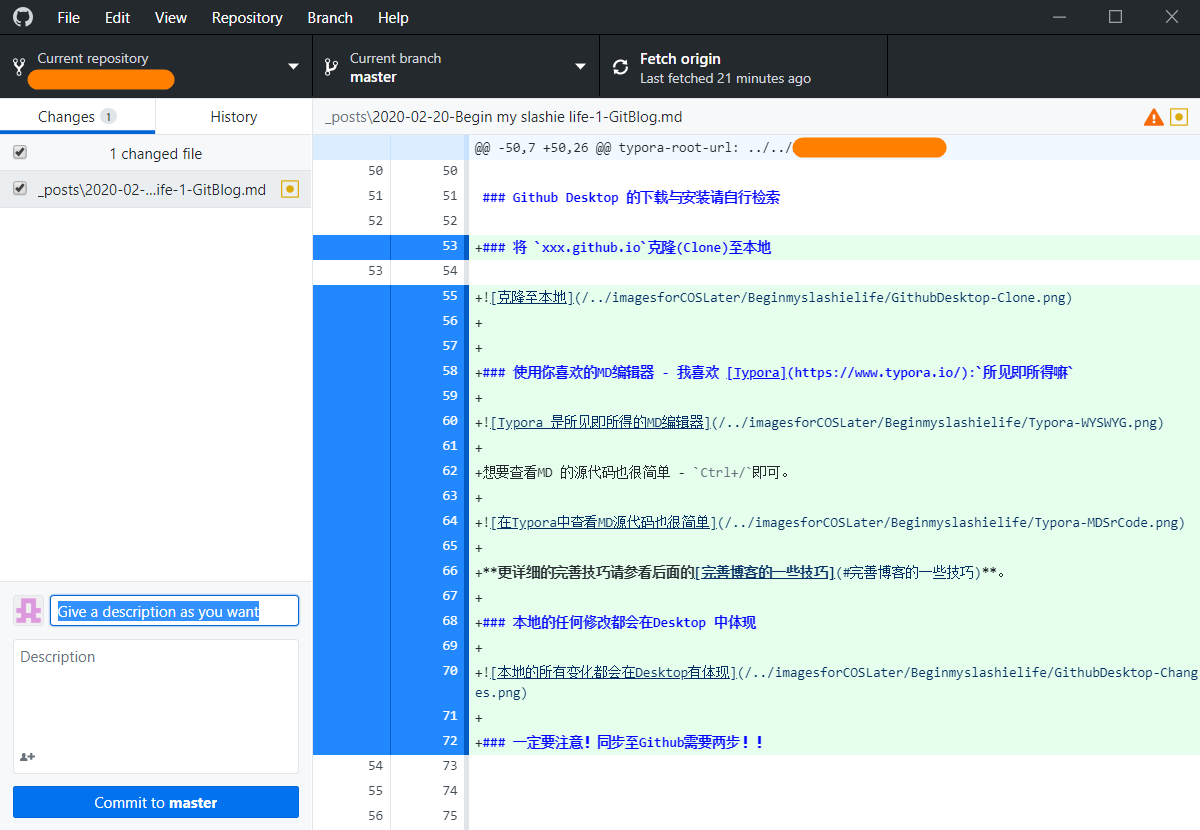 `Commit to master` 只是将修改在本地做了更新