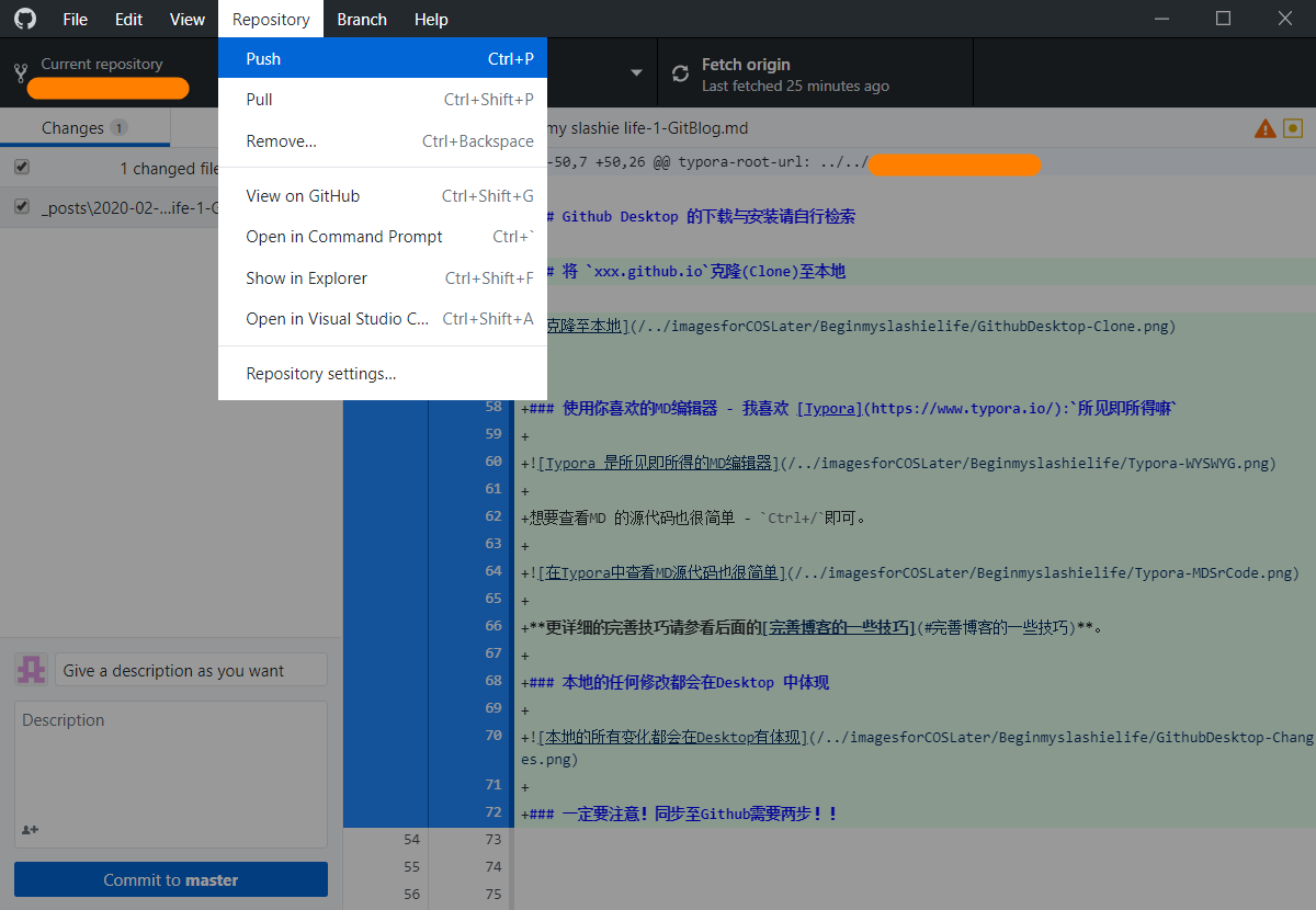 只有运行`Repository ->Push`才最终同步至Github